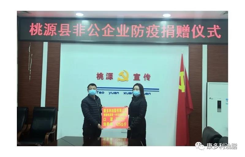 J9集团直营,油茶种植出产加工销售,植物油种植出产加工销售