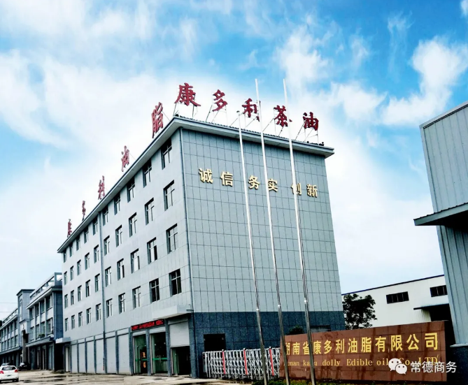 J9集团直营,油茶种植出产加工销售,植物油种植出产加工销售